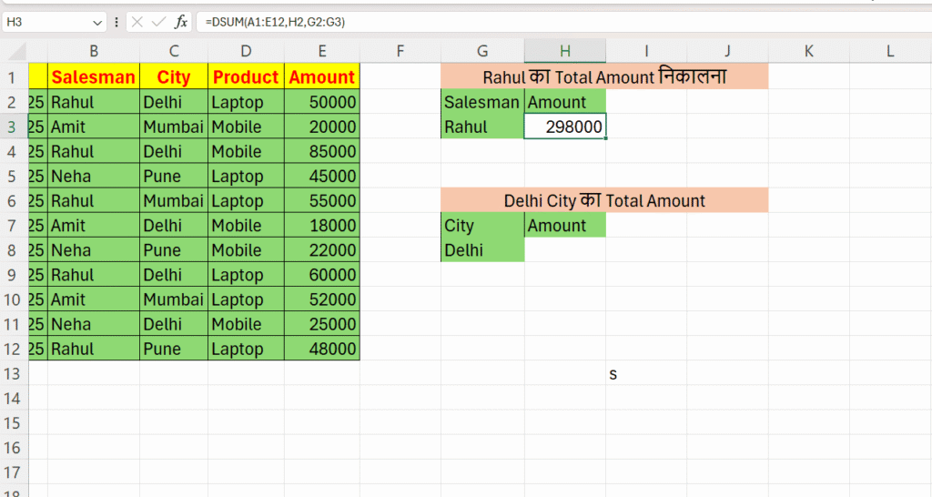 Excel Sum Formula