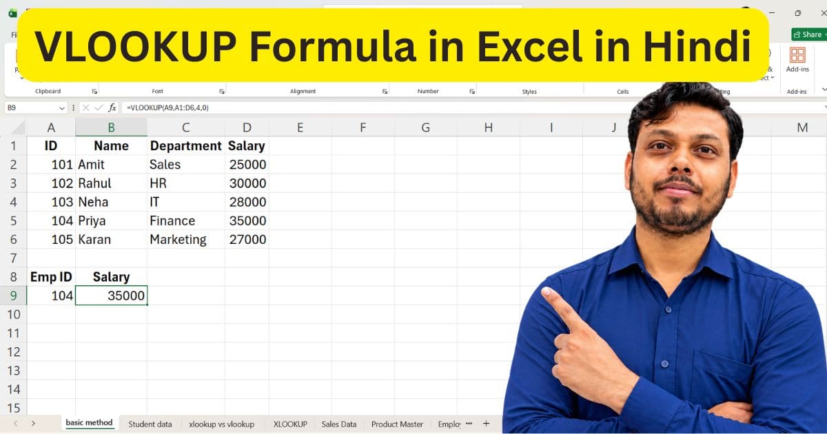 How to Use VLOOKUP in Excel Step by Step Hindi Guide