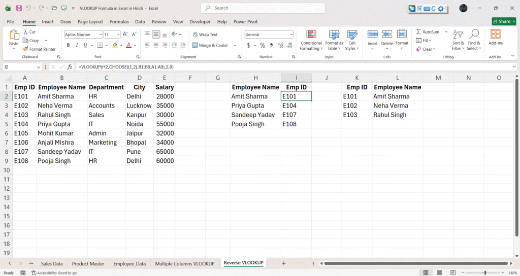 VLOOKUP Formula in Excel in Hindi
